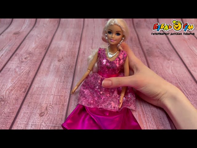 Кукла София в розовом бальном платье с паетками - видео
