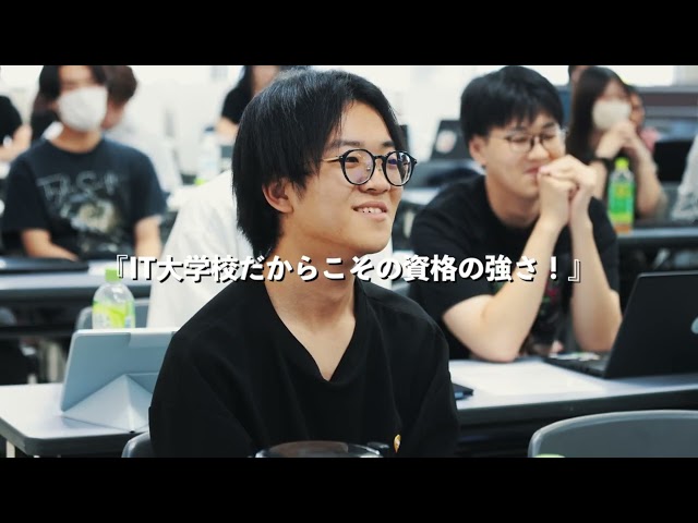 WiZ 情報分野紹介動画