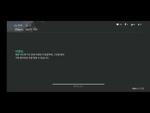 Player, xin ldoe 씨포1  철도끼2 약탈일수만 올리고 오세요