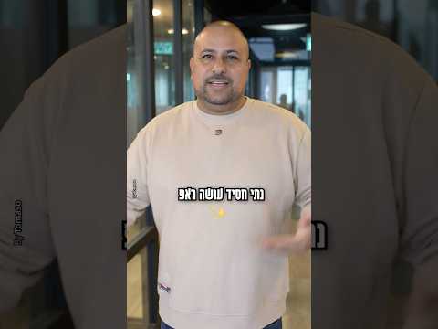 נתי חסיד - ראפר, אמן ויוצר
