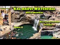 Best Summer Locations near Mumbai for chill | kal madvi waterfall jawhar