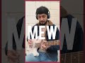 Mew - Behind The Drapes