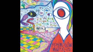 Cover art for 神様ごっこ (Kamisama gokko)