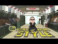 PSY - Gangnam Style (Dubstep Remix) 