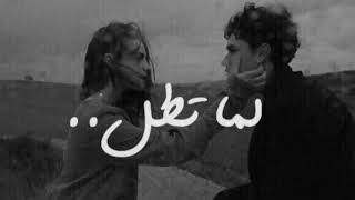 ارشيف عراقي لما تطل بشوفك يوم بطئ 11 مليون مشاهده