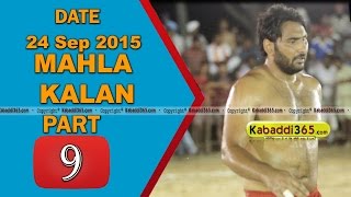 (1) Mahla Kalan (Moga) Kabaddi Touranament 24 Sep 2015