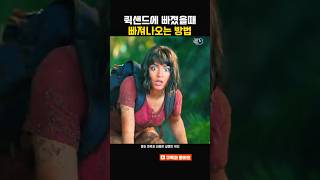 유튜브 썸네일