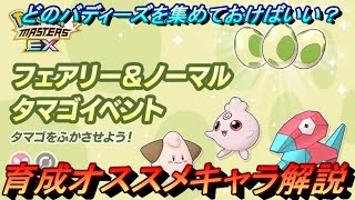 ポケモンマスターズ エロ موقع ويب حيث يمكنك مشاهدة مقاطع فيديو موسيقية مجانية