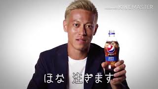 負けたのについいつもの癖で飲んでしまう本田圭佑