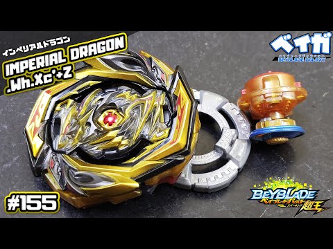 Testando combo 155 - IMPERIAL DRAGON 2 .Wh.Xc'+Z vs 3 combos - Beyblade Burst