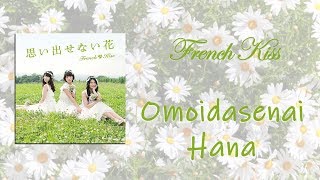 [UNBOXING] French Kiss 6th single Omoidasenai Hana - Type B