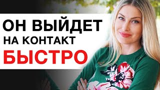 ?Он Позвонит Тебе Через 5 Минут После Этого. 5 ТЕХНИК