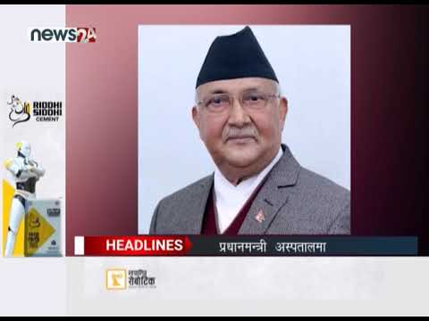 MORNING NEWS HEADLINES 2076_12_14 - NEWS24 TV