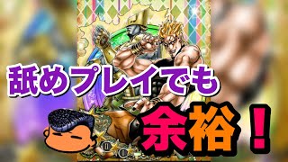 実況 スロカン Csレベル上げ推奨 超降臨以外の母艦で使えるユニット紹介 緑金銀編 ジョジョss أغاني Mp3 مجانا 実況 スロカン Csレベル上げ推奨 超降臨以外の母艦で使えるユニット紹介 緑金銀編 ジョジョss أغاني Mp3 مجانا
