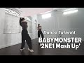 BABYMONSTER 2NE1 Mash Up LEEJUNG Choreography Dance Tutorial Minh Hiền Official