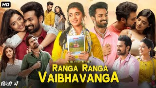 Ranga Ranga Vaibhavanga  Full Movie Hindi  Love St