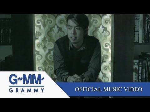 ใจน้อย - AB NORMAL【OFFICIAL MV】