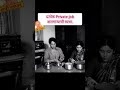 Old Marathi Movie