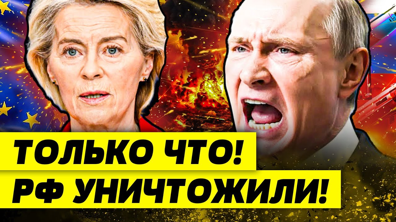 ⚡️ШОК! ЖЕСТОЧАЙШИЙ УДАР НАТО ПО МОСКВЕ! РУССКИХ К ТАКОМУ НЕ ГОТОВИЛИ! ТОТАЛЬ