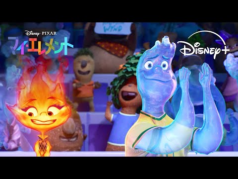 ウェイドが起こす応援のビッグウェーブ（吹替え版）