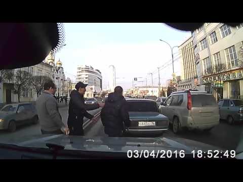 Kiedy jesteś tak zdenerwowany, że zapominasz o ziomku