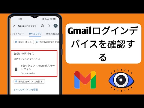 だからこそ、Gmail アカウントを持つ Netflix ユーザーは、今から注意する必要があります。