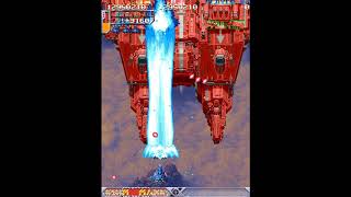 DoDonPachi (Arcade) - Type-C 1-ALL Clear