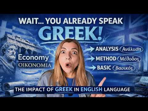 You speak GREEK and you don't even know it!