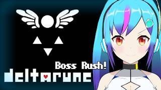 【DELTARUNE】裏ボスたちに挑戦する！！【TSアンドロイド系Vtuber】
