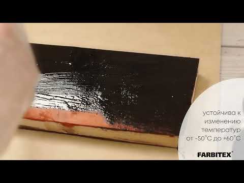 Миниатюра изображения товара Эмаль Farbitex ПФ-115 (800г, желтый)