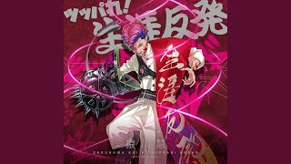 Cover art for Double Down! Lifelong Rebellion ( charisma house )