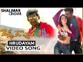 Okkadochadu Telugu Movie Hrudayam Hrudayam Video Song Vishal Tamannaah Shalimarcinema