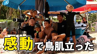 【サーフィン】ハーフウェイで開催されたシンバキッズカップの予選の様子です