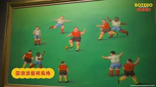 圓潤的魔法　波特羅特展．商品套票 預告片縮圖