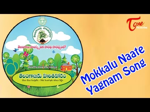 Mokkalu Naate Yagnam Song from Haritha Haaram || Telangana ku Haritha Haram