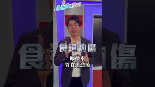 ｜祝你健康