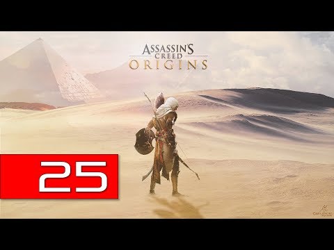 Assassin's Creed: Origins PC (Hard) 100% Walkthrough 25 (The Hyena)