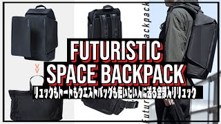 ＼動画レビュー／メリット・デメリット含めて詳しく紹介いただきました