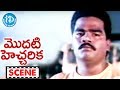 Modati Hecharika Movie Scenes Karigalam Fight With Goons Karigalam Keerthana