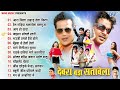 देवरा बड़ा सतावेला Devra Bada Satawela Bhojpuri Superhit Songs Old I