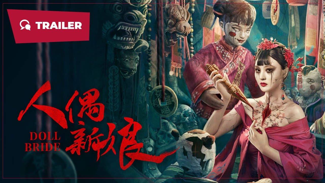 Doll Bride (人偶新娘, 2024) || Trailer || New Chinese Movie