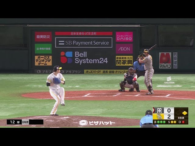 【8回表】最後はストレート!! ホークス・松本裕樹 三振ゲッツーを奪い1イニングを無失点に抑える!!  2024年6月14日 福岡ソフトバンクホークス 対 阪神タイガース