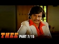 Thee 7 15 Part Rajnikanth Sripriya Sowcar Janaki Super Hit Action Movie Tamil Full Movie