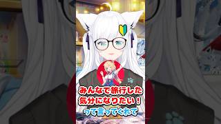 この間の１期生コラボについてお話しするフブちゃん【ホロライブ切り抜き／白上フブキ／赤井はあと】#shorts