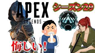 【Apex Legends】勝に飢えてます！アッシュ専の配信【エーペックス】