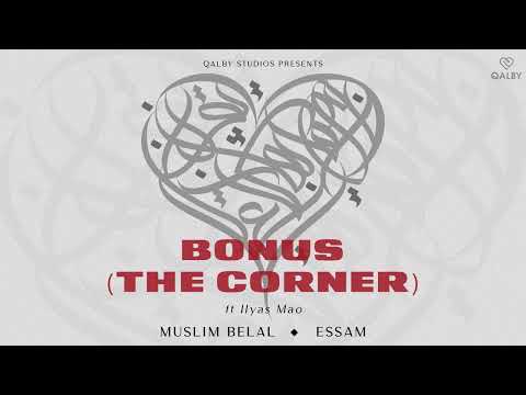 Muslim Belal & Essam: Bonus feat. Ilyas Mao (The Corner) (Official Audio)
