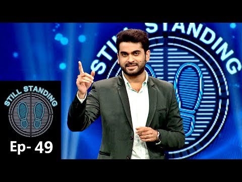 Still Standing I EP 49 - Hero from Malappuram! I Mazhavil Manorama