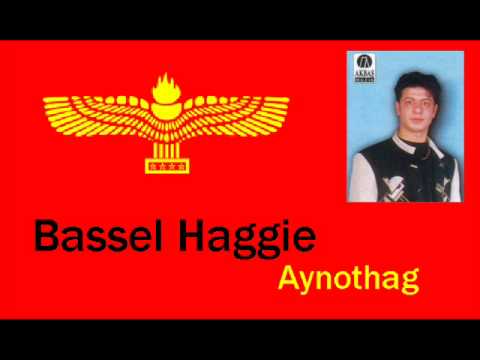 Aramean Syriac Song 1997 - (Aynothag)