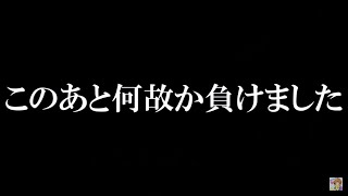 どうして　【スマブラSP】【ゆっくり実況？】#Shorts