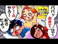毎朝娘がゲームに誘って来るんです…「トモダチコレクション わくわく生活」